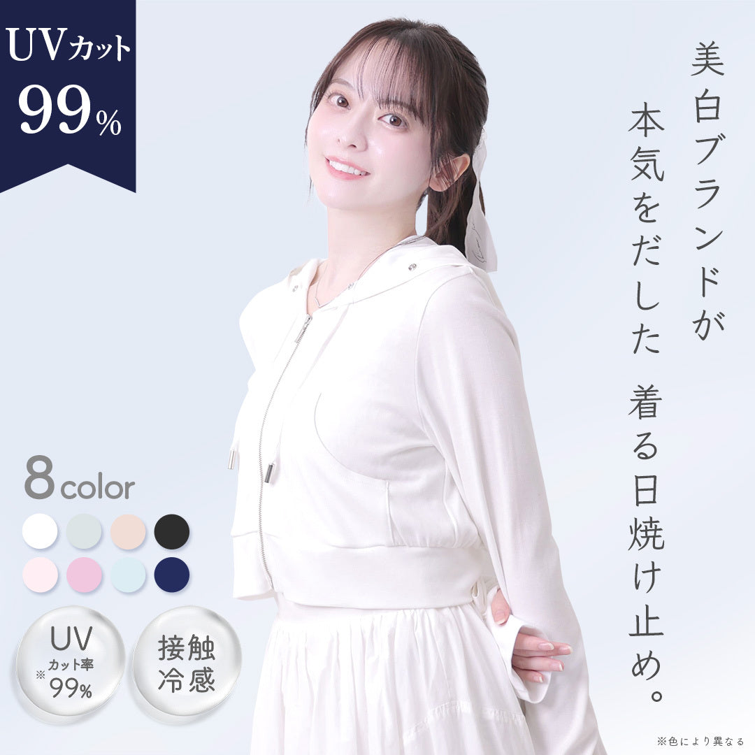公式】UVカットパーカー｜ 夏雪草 ｜ シロノサクラ。 – シロノサクラ