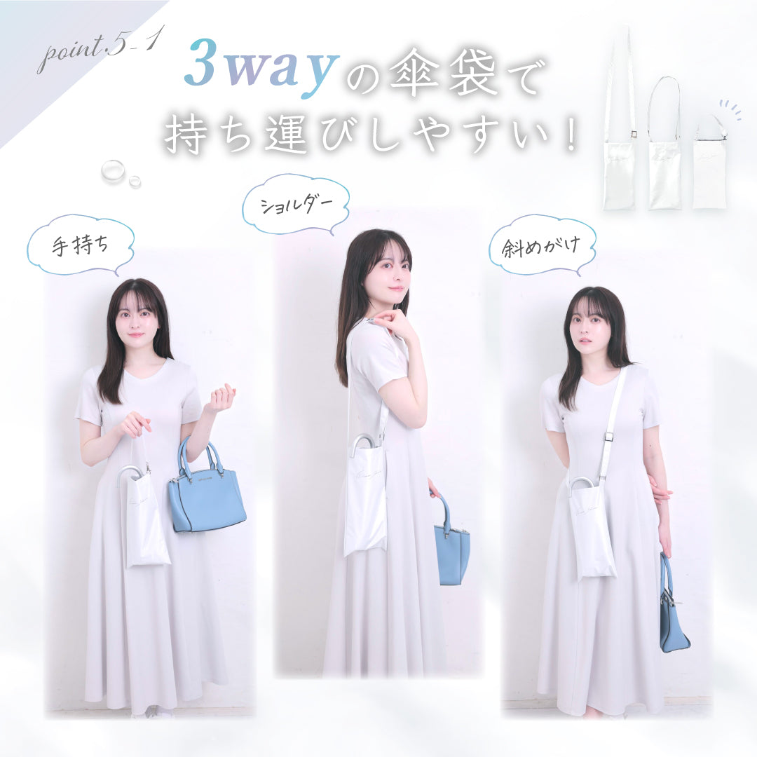 公式】真っ白な日傘｜ 風鈴草 ｜ シロノサクラ。 – シロノサクラ