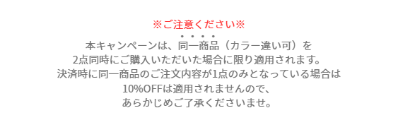 定期便特典