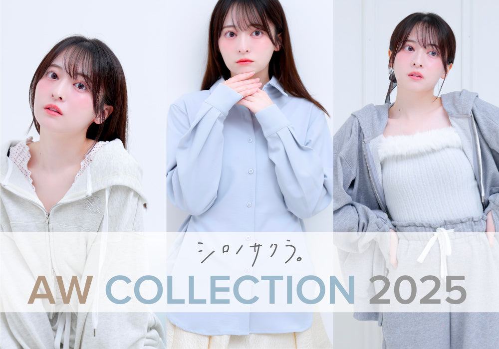 雑貨 – シロノサクラ。オンラインショップ