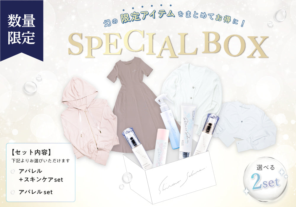 桜雪の雫。 – シロノサクラ。オンラインショップ