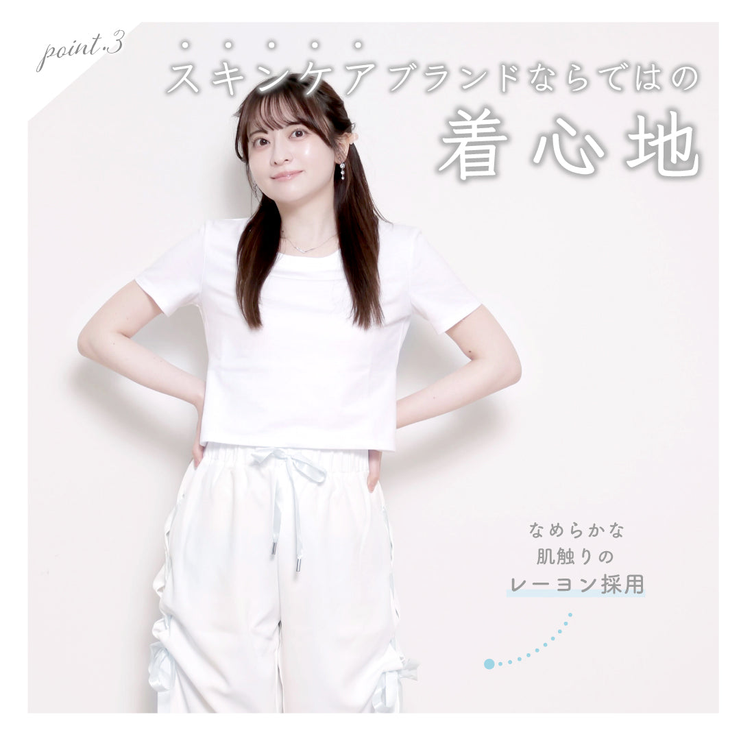 公式】UVカットパンツ｜ 夏水仙 ｜ シロノサクラ。 – シロノサクラ