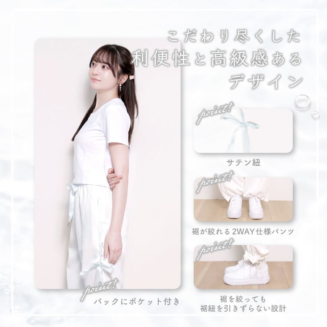 公式】UVカットパンツ｜ 夏水仙 ｜ シロノサクラ。 – シロノサクラ