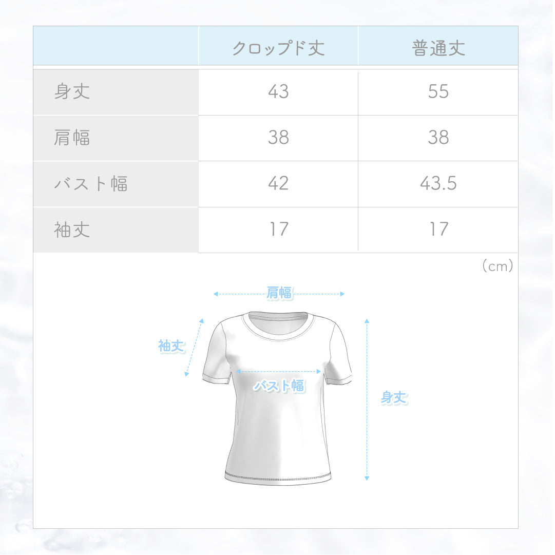 公式】UVカットTシャツ｜ 鈴蘭 ｜ シロノサクラ。 – シロノサクラ