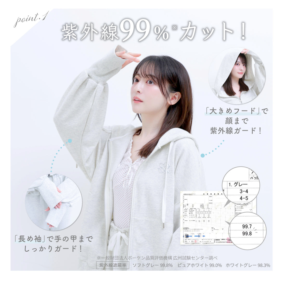 公式】UVカットセットアップ｜ 雪椿 ｜ シロノサクラ。 – シロノサクラ