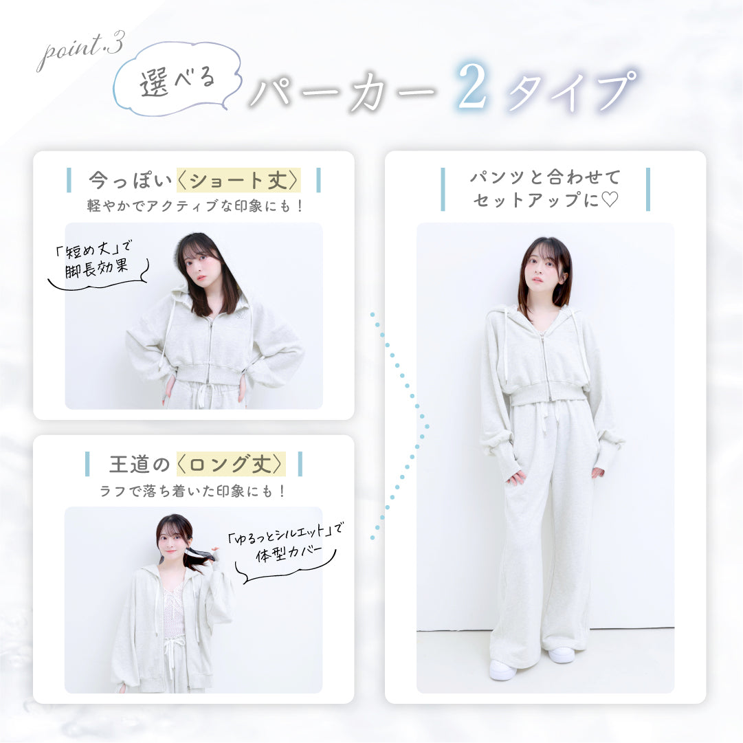 公式】UVカットセットアップ｜ 雪椿 ｜ シロノサクラ。 – シロノサクラ