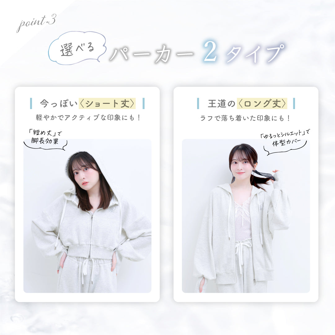 公式】UVカットセットアップ｜ 雪椿 ｜ シロノサクラ。 – シロノサクラ