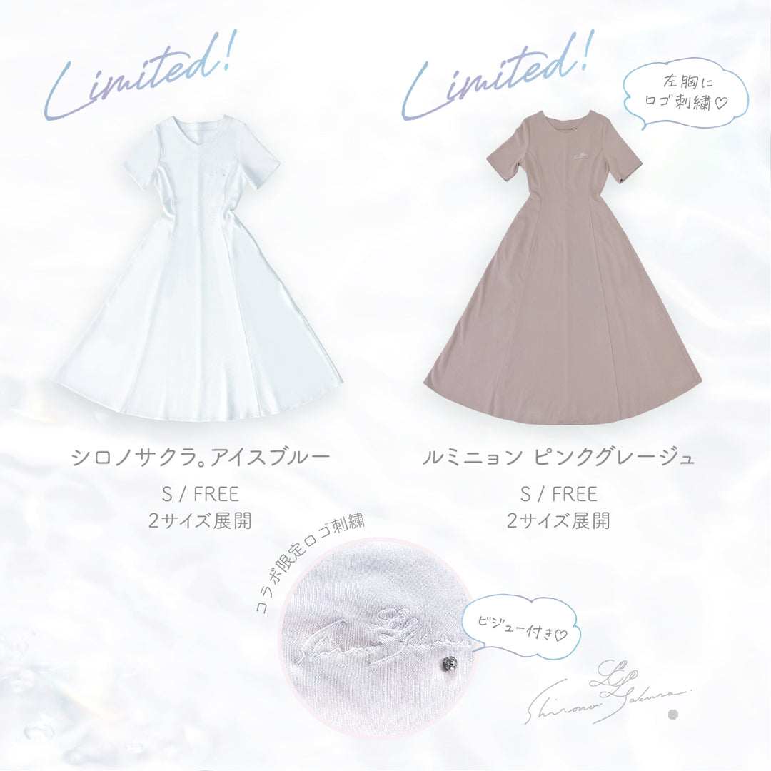 公式】UVカットワンピース｜ 桜草 ｜ シロノサクラ。 – シロノサクラ 