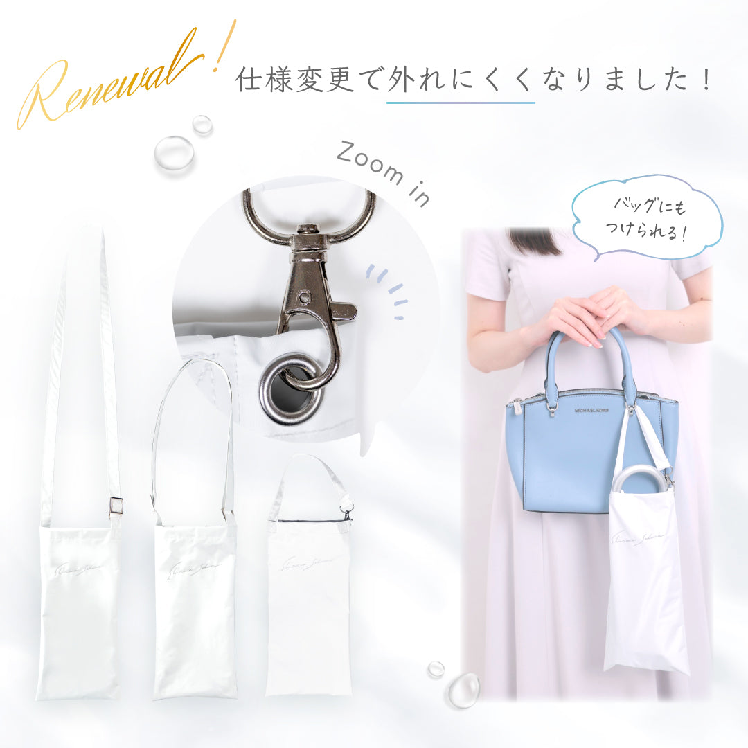 公式】真っ白な日傘｜ 風鈴草 ｜ シロノサクラ。 – シロノサクラ