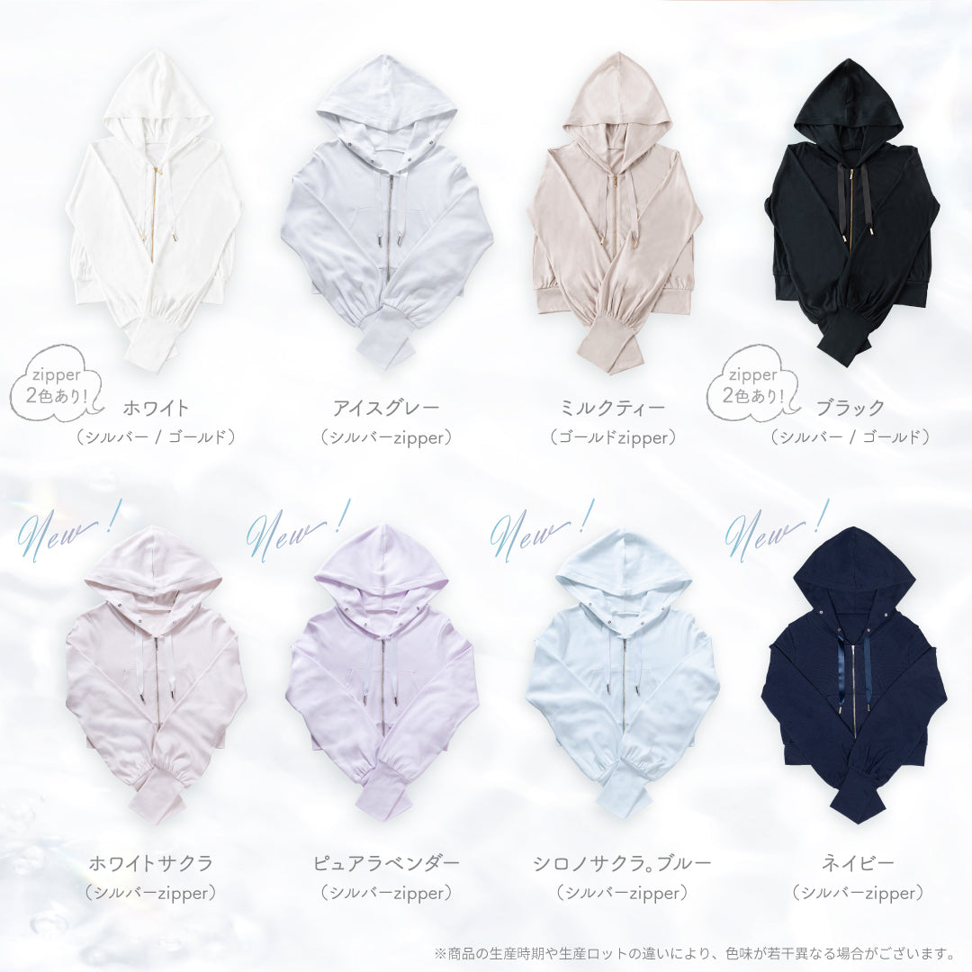 公式】UVカットパーカー｜ 夏雪草 ｜ シロノサクラ。 – シロノサクラ
