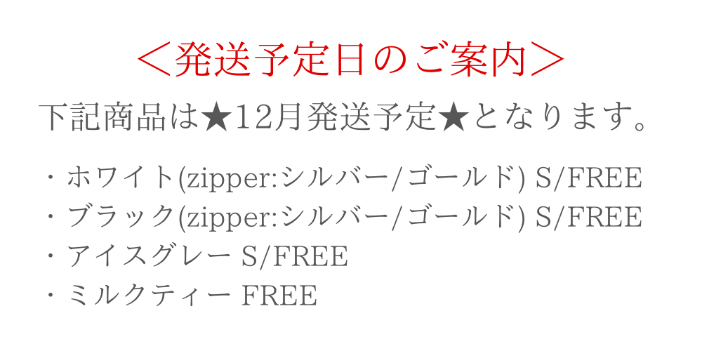 定期便特典
