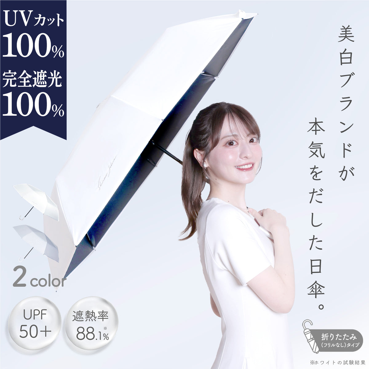 コレクション – シロノサクラ。オンラインショップ