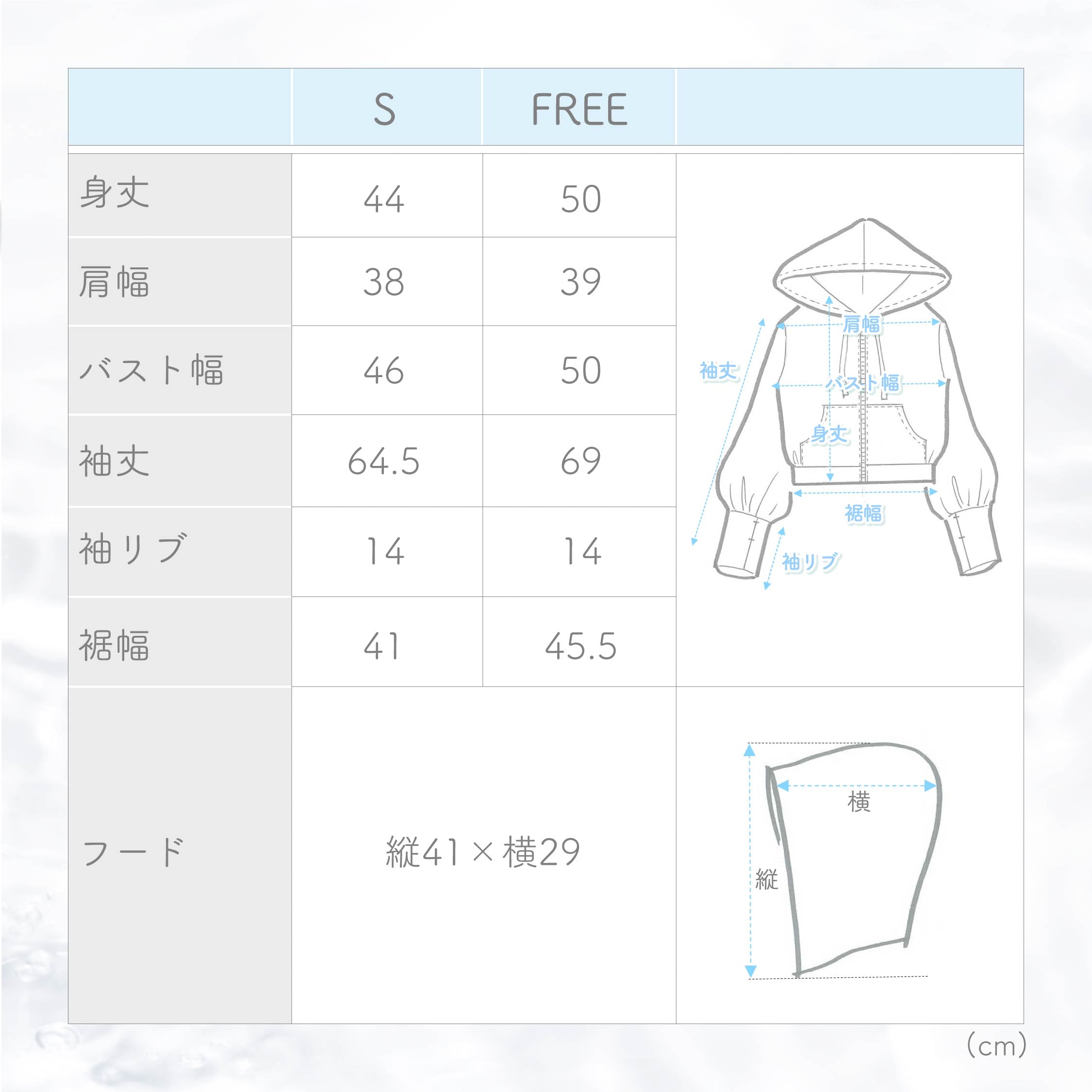 【再値下げ】シロノサクラ　着る日焼け止め UVカット 99.9% パーカー