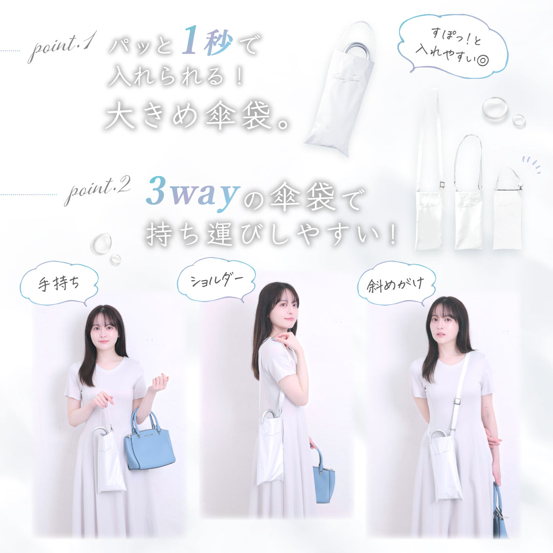 公式】真っ白な日傘｜ 風鈴草 ｜ シロノサクラ。 – シロノサクラ
