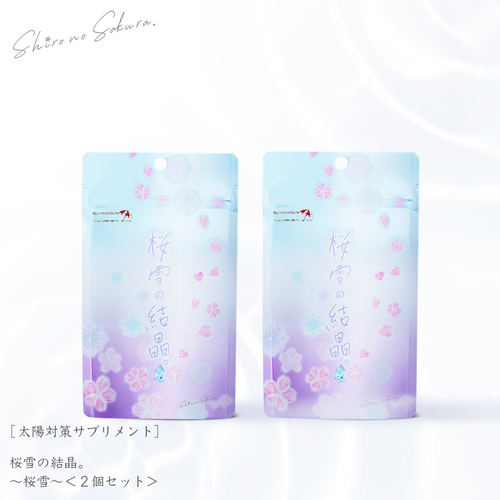 keshou2set_NoDiscount.png?v= keshou2set_NoDiscount.png?v=