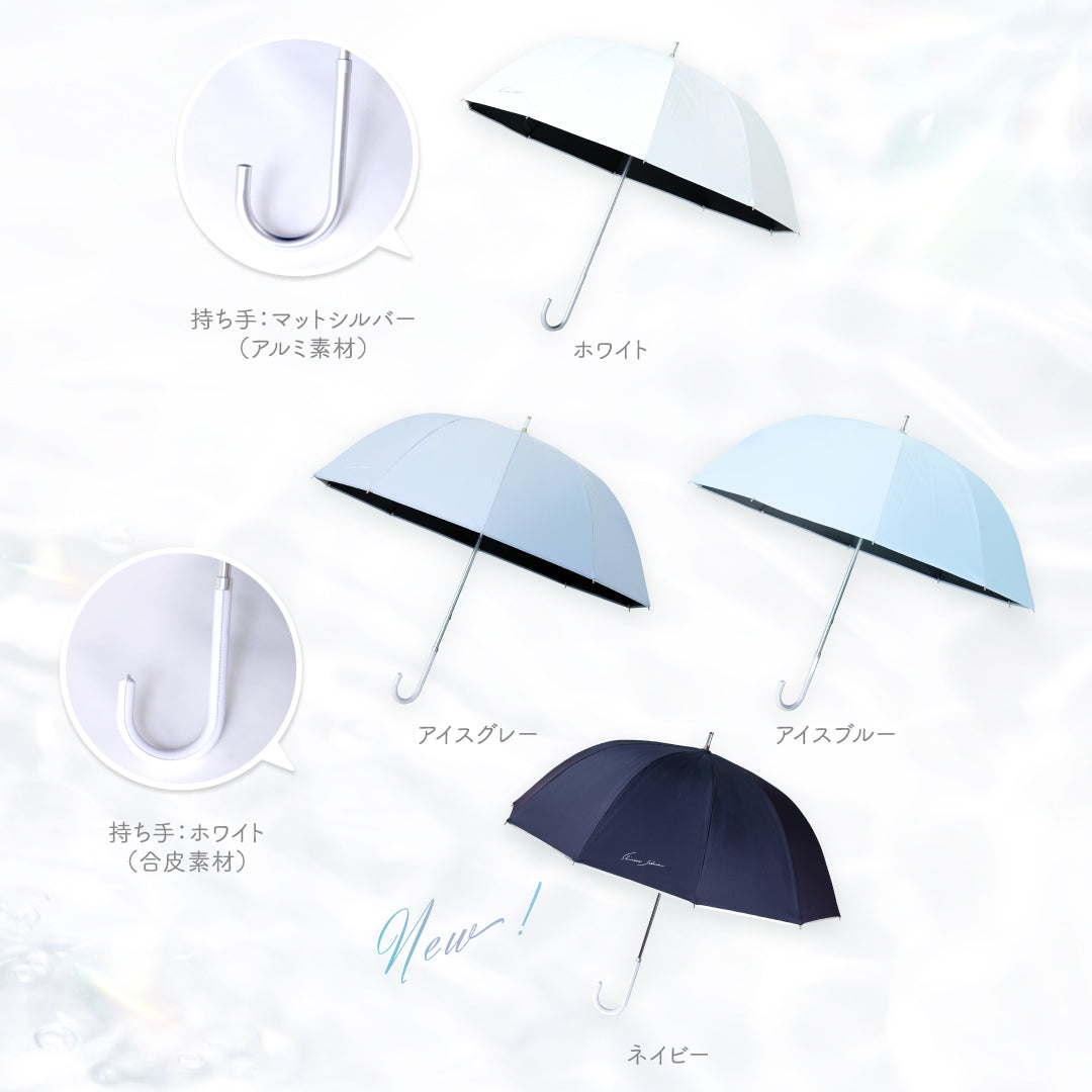 公式】真っ白な日傘｜ 風鈴草 ｜ シロノサクラ。 – シロノサクラ