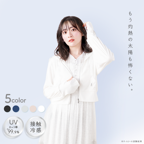 【公式】UVカットパーカー｜ 夏雪草 ｜ シロノサクラ