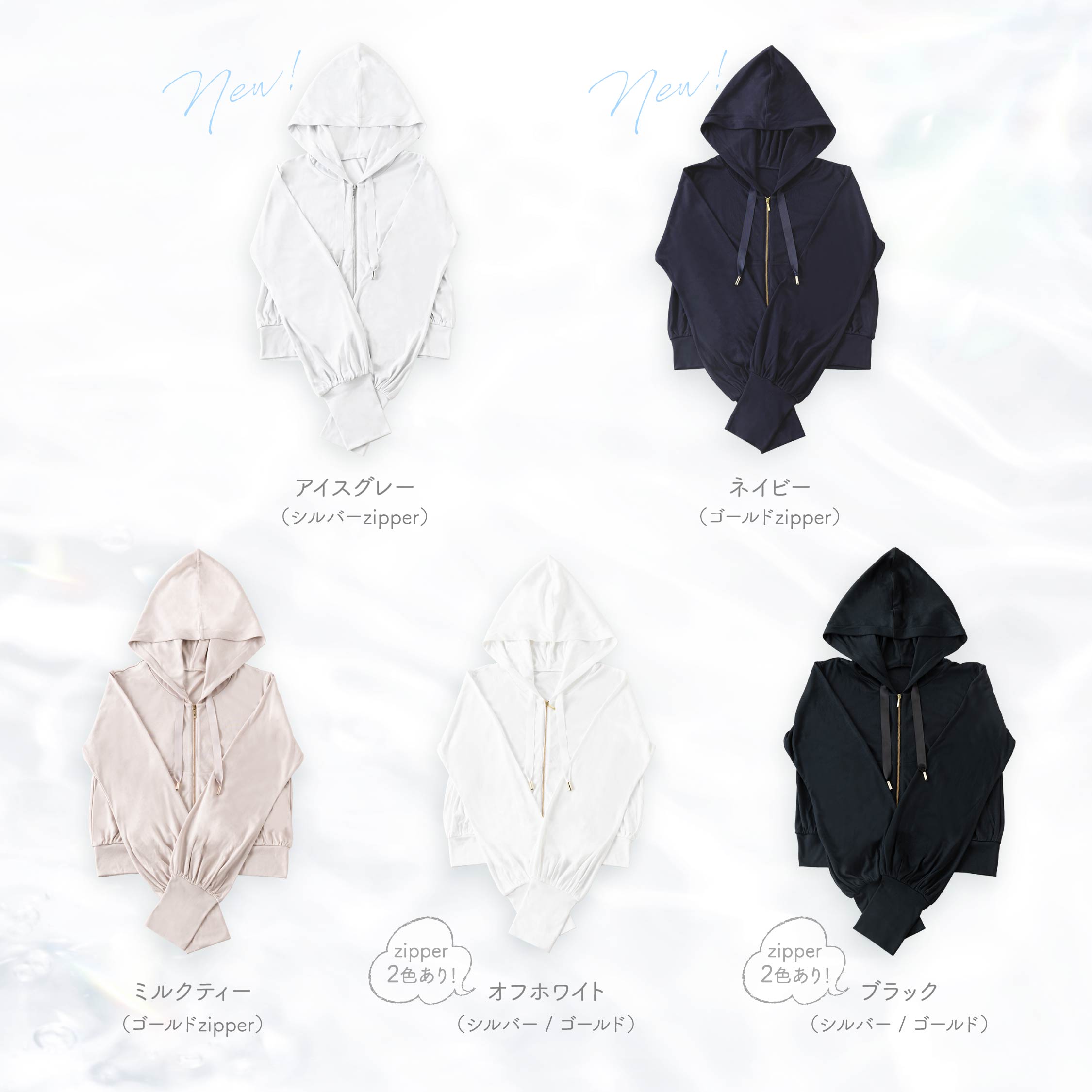 シロノサクラ。Sun Crush！UV hoody 夏雪草　オフホワイトパーカー