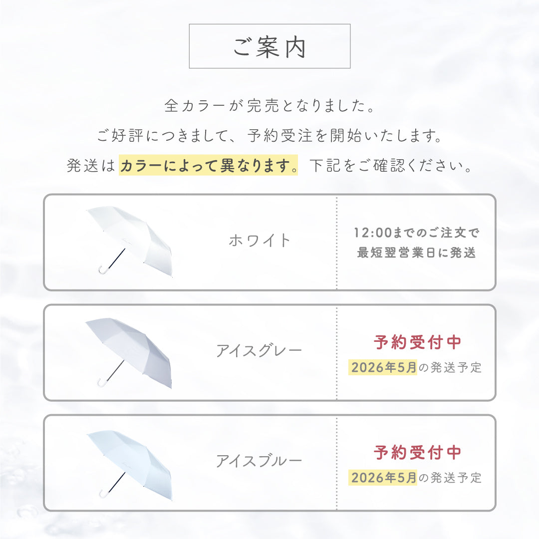 シロノサクラ 折りたたみ傘 フリル無し アイスグレー シロノサクラ 折りたたみ傘 フリル無し アイスグレー シロノサクラ