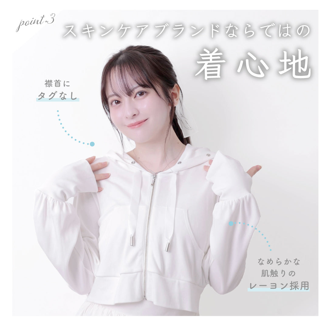 公式】UVカットパーカー｜ 夏雪草 ｜ シロノサクラ。 – シロノサクラ