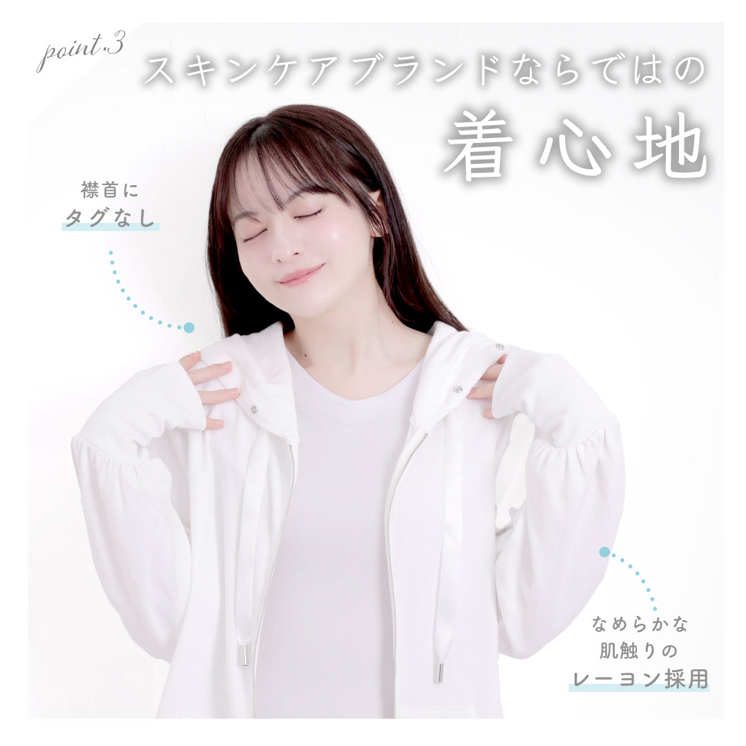 公式】UVカットパーカー[ロング丈]｜ 夏雪草 ｜ シロノサクラ