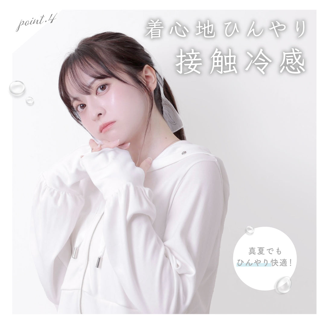 公式】UVカットパーカー｜ 夏雪草 ｜ シロノサクラ。 – シロノサクラ