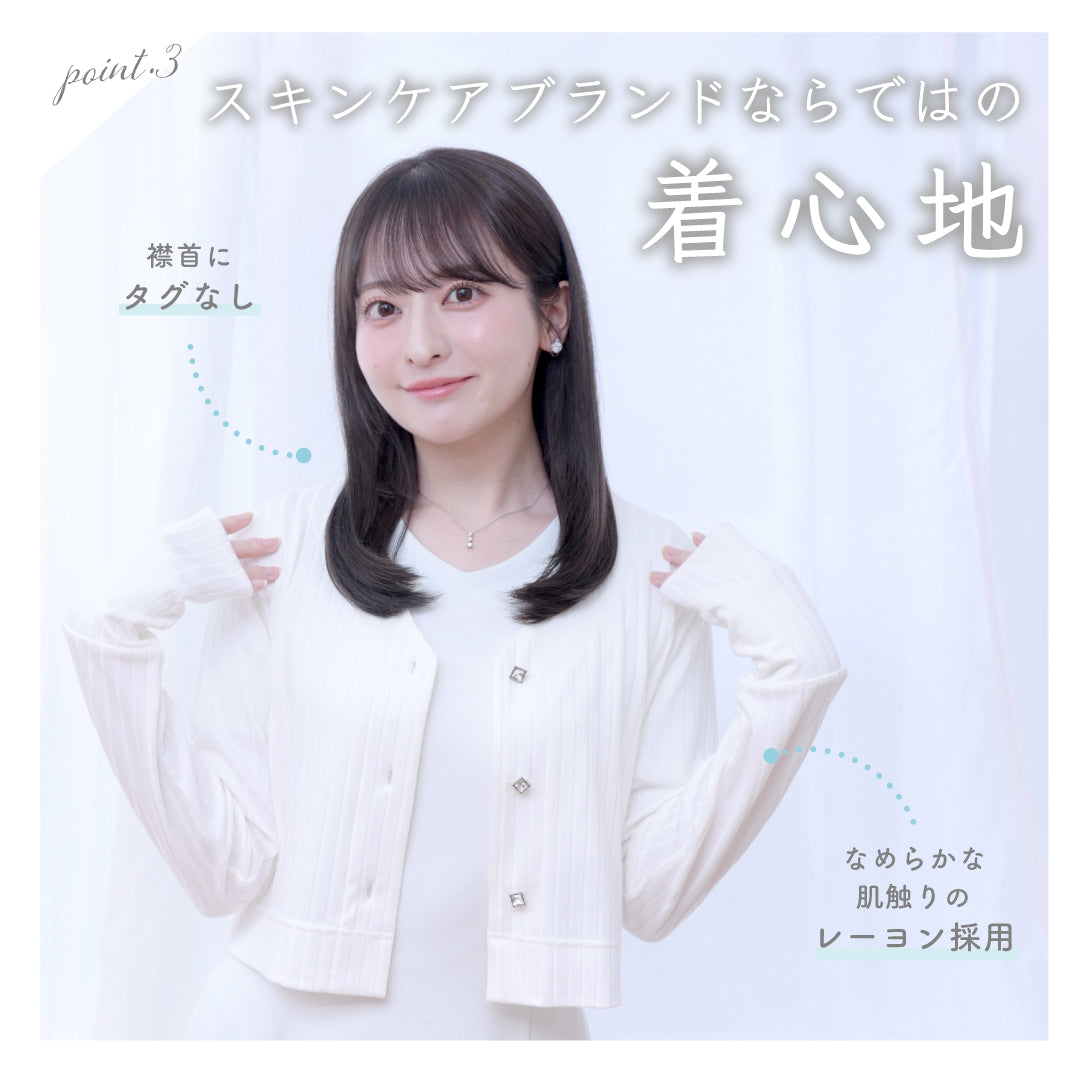 ss_matsuyukiso_point3.jpg?v=