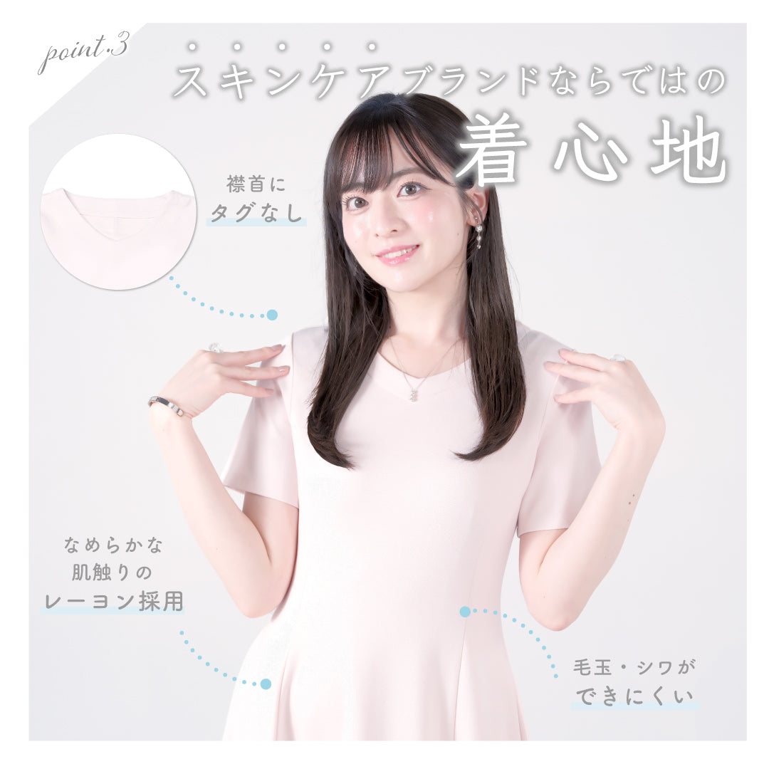 公式】UVカットワンピース｜ 桜草 ｜ シロノサクラ。 – シロノサクラ