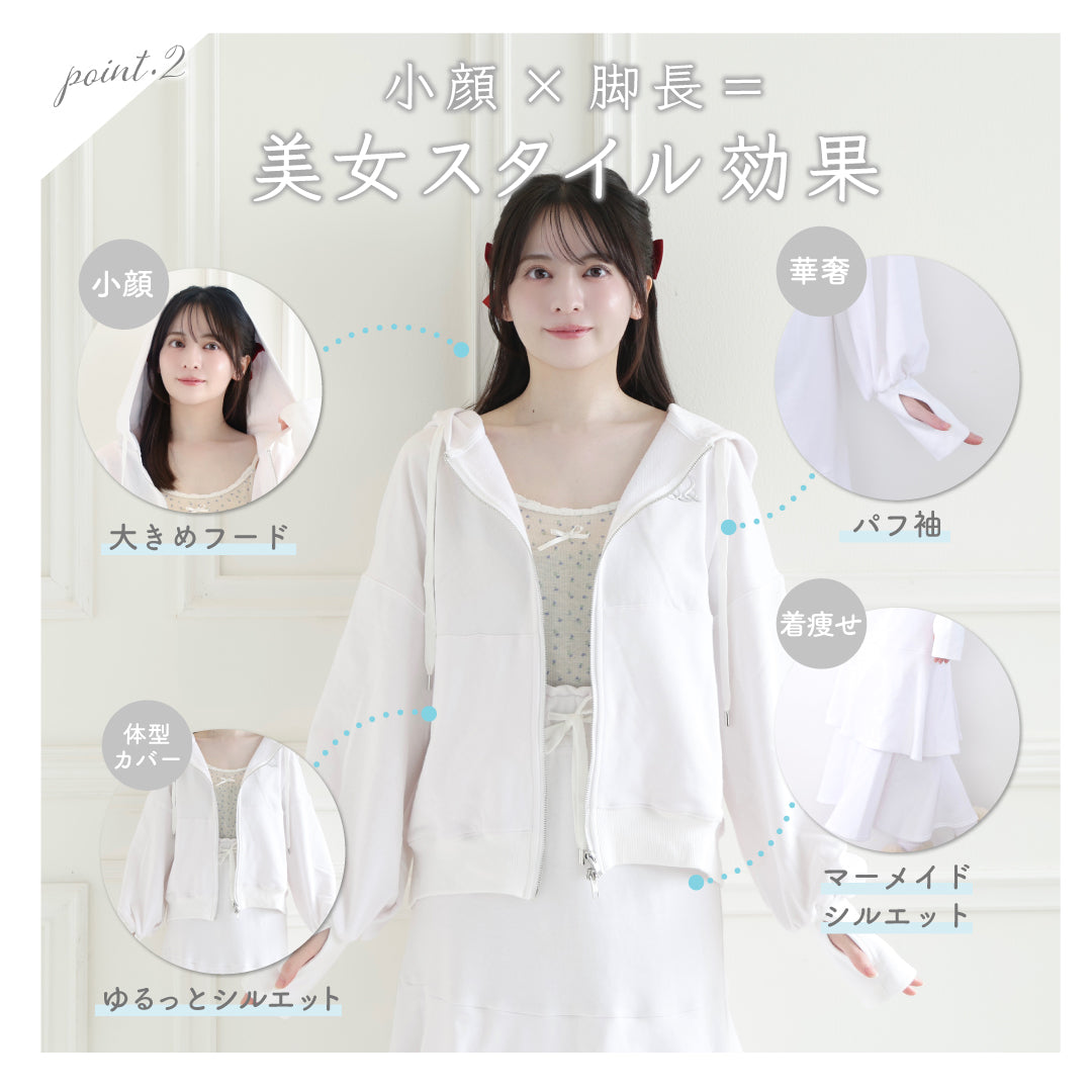公式】UVカットセットアップ｜ 雪椿 ｜ シロノサクラ。 – シロノサクラ