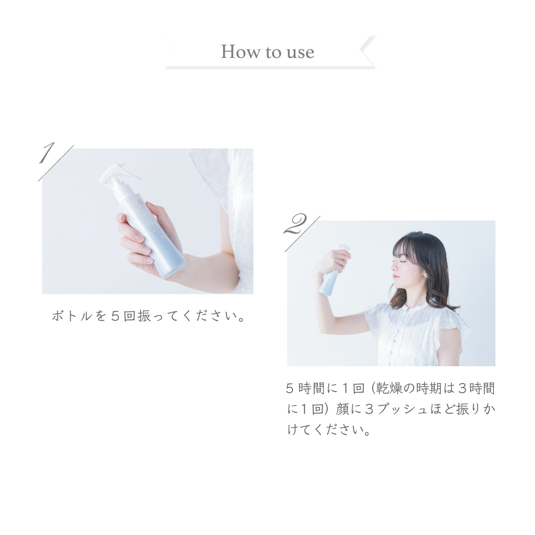 sakura様さ専用　遊色効果　極上　北極の青班模様 ホワイトウォーターオパール 公式】フラーレン配合 濃ミスト美容液 ｜ 雪模様 ｜ シロノサクラ