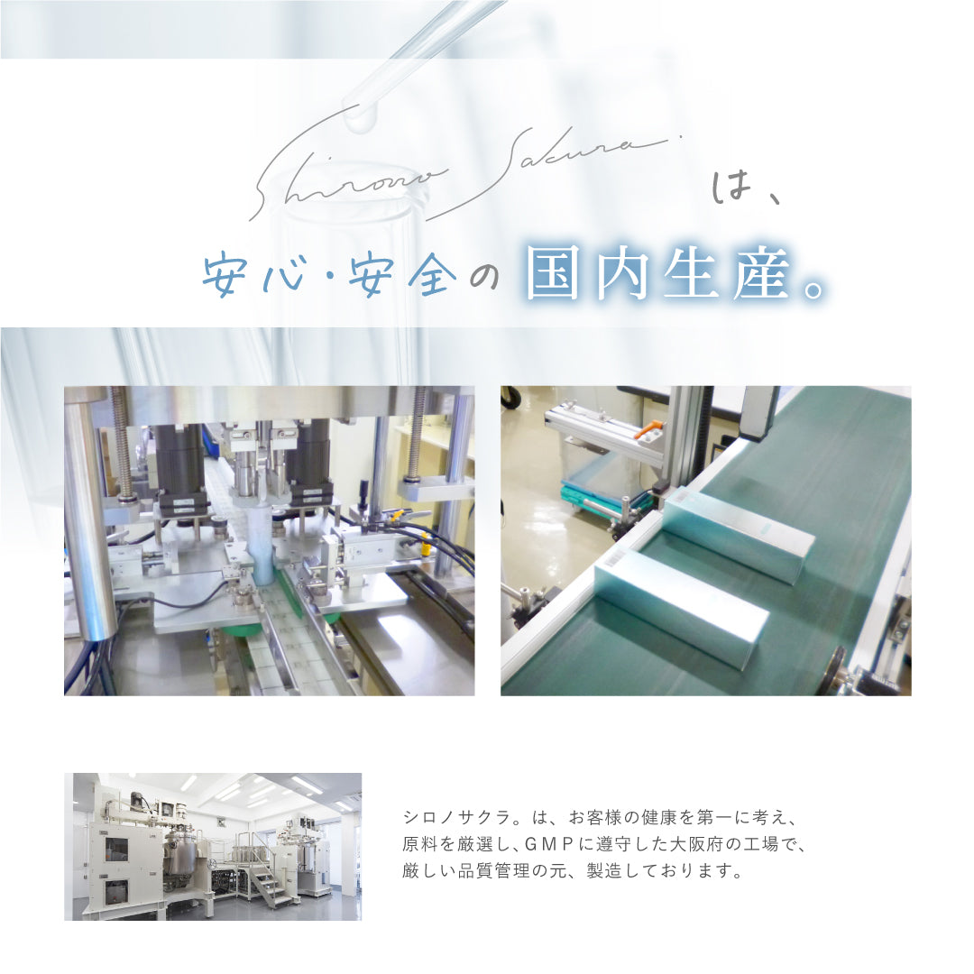 公式】フラーレン配合 日焼け止めスプレー ｜ 透百合 ｜ シロノサクラ