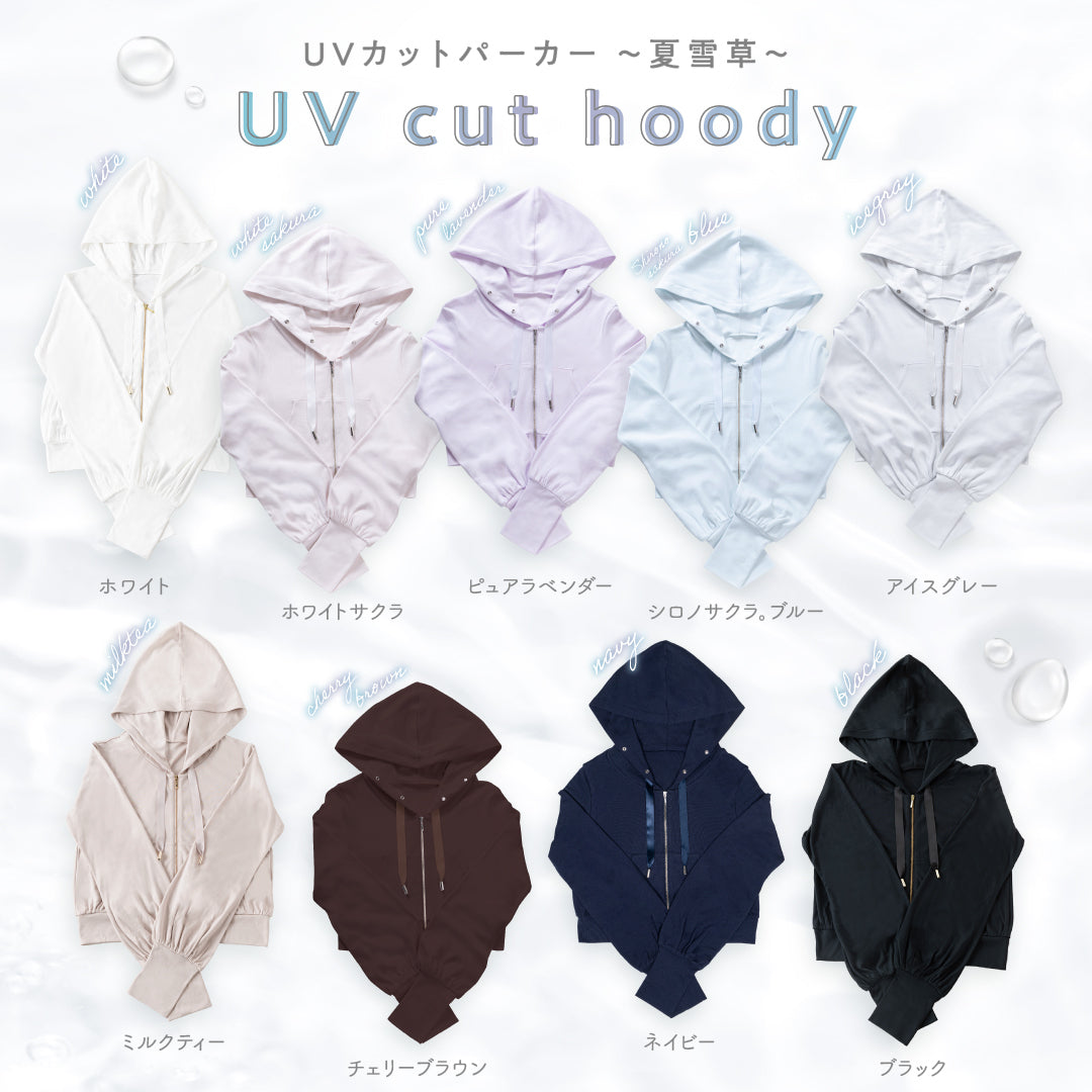 公式】UVカットパーカー｜ 夏雪草 ｜ シロノサクラ。 – シロノサクラ