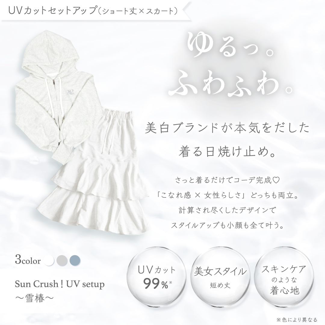 公式】UVカットセットアップ｜ 雪椿 ｜ シロノサクラ。 – シロノサクラ
