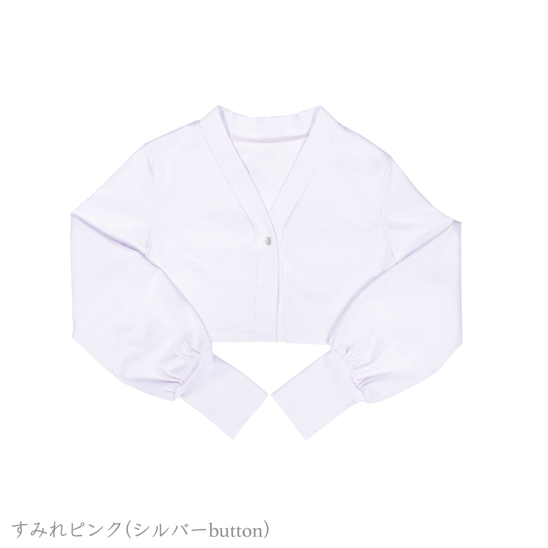 ラダーRIBシェイプカットカーディガン　ホワイト ラダーRIBシェイプカットカーディガン