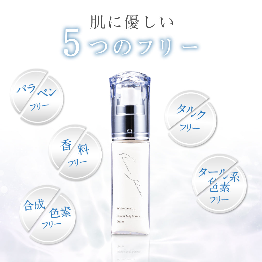 公式】日焼け鎮静ハンドクリーム ｜ 雪見草 ｜ シロノサクラ