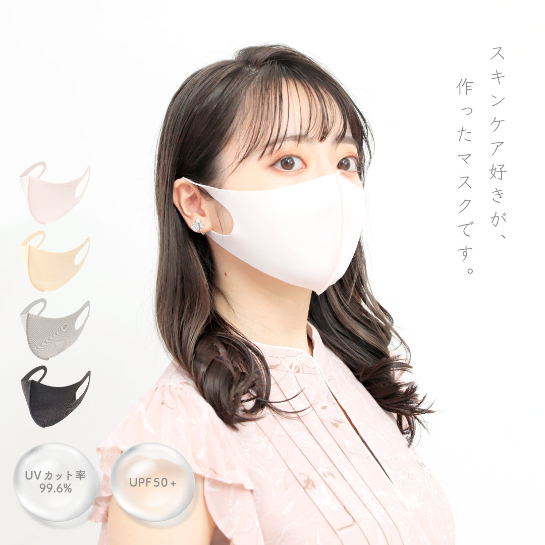 White Skincare Mask～桜蘭～<2枚入り>